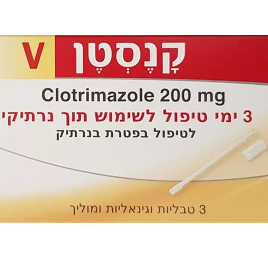 קנסטן V טבליות וגינאליות Canesten V