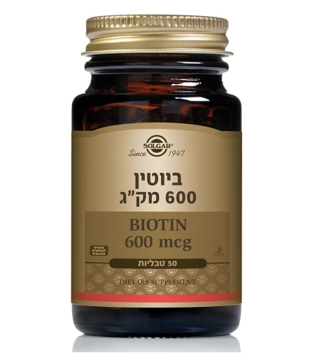 סולגאר - ביוטין 600 מק'ג Solgar Biotin