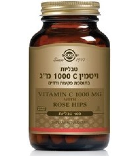 סולגאר – ויטמין סי 1000 מ'ג עם פקעות ורדים Solgar Vitamin C with Rose Hips