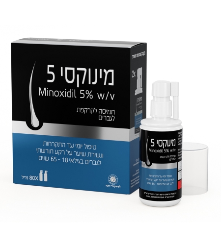 מינוקסי 5 לגברים זוג במבצע - לנשירת שיער Minoxi 5%