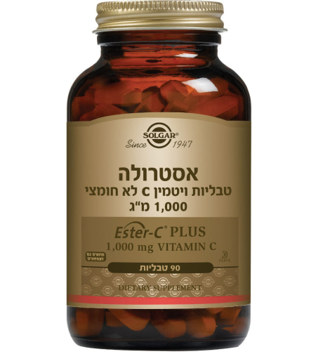 סולגאר אסטרולה 1000 מ'ג 90 טבליות Solgar Ester-C® Plus Vitamin C 1000 mg