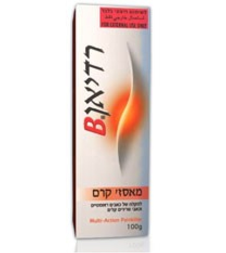 רדיאן בי קרם Radian B Cream