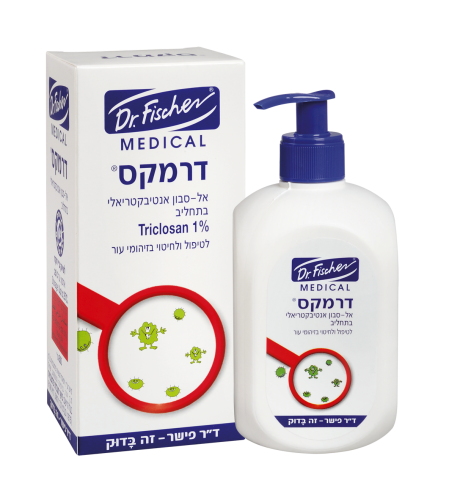 דרמקס 500 מ'ל - אל-סבון לאקנה Dermax