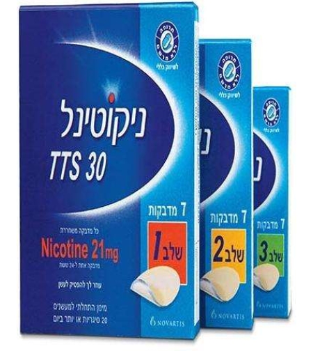 ניקוטינל מדבקות - מדבקות לגמילה מעישון Nicotinel Patches