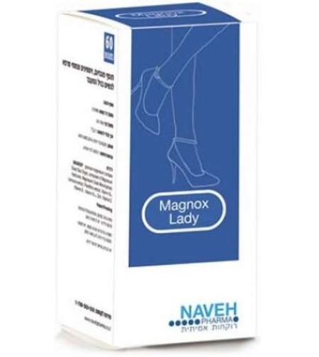 מגנוקס ליידי - מגנזיום לנשים בגיל המעבר Magnox Lady