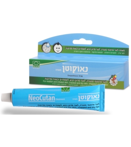 נאוקוטן משחה Neocutan Ointment