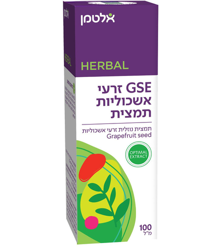 אלטמן GSE תמצית זרעי אשכוליות