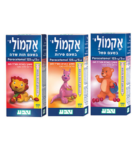 טבע - אקמולי סירופ Acamoli Syrup