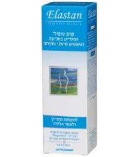 אלסטן - קרם לטיפול בסימני מתיחה בהריון Elastan