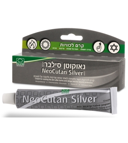 נאוקוטן סילבר קרם Neocutan Silver Cream