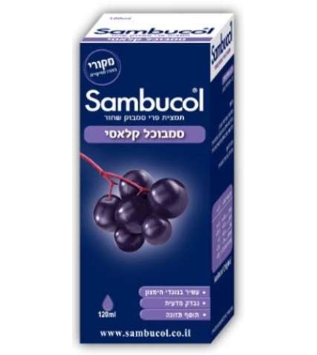 סמבוכל קלאסי - סירופ סמבוק שחור Sambucol