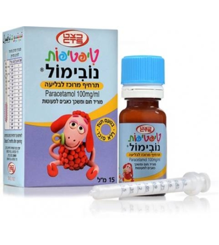 טיפטיפות נובימול טיפות לתינוקות Tiptipot Novimol