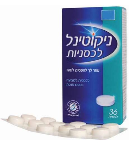 ניקוטינל לכסניות - לכסניות לגמילה מעישון Nicotinel Tablets