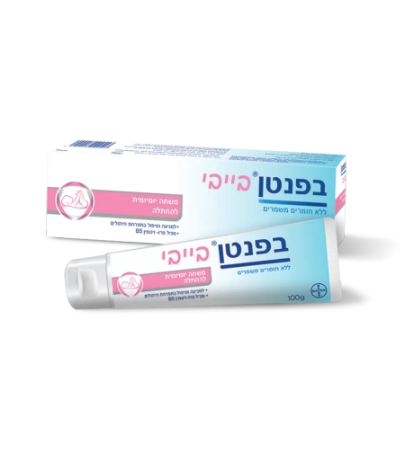 בפנטן בייבי 100 גרם Bepanthen Baby