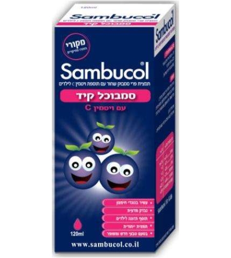 סמבוכל קיד - סירופ סמבוק שחור לילדים Sambucol Kid