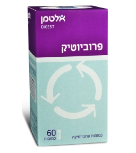פרוביוטיק אלטמן - חיידקים פרוביוטיים Probiotic