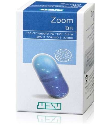 זום - תוסף תזונה להקלה בהפרעות קשב וריכוז Zoom