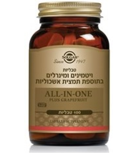 סולגאר - ויטמינים ומינרלים בתוספת תמצית אשכוליות Solgar All-in-One Plus Grapefruit