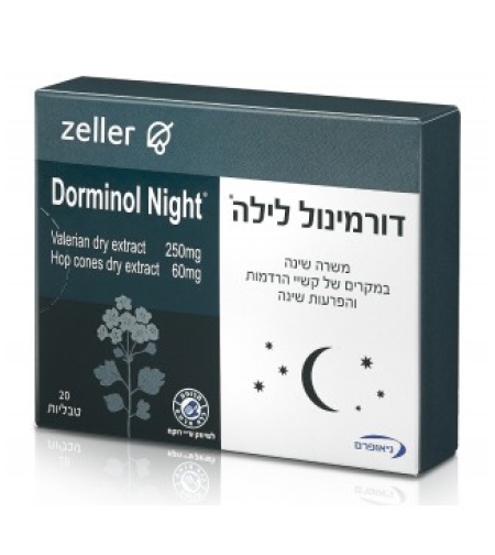דורמינול לילה - טבליות צמחיות לשינה Dorminol Night