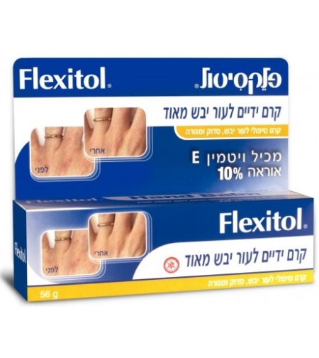 פלקסיטול קרם ידיים Flexitol Hand Cream