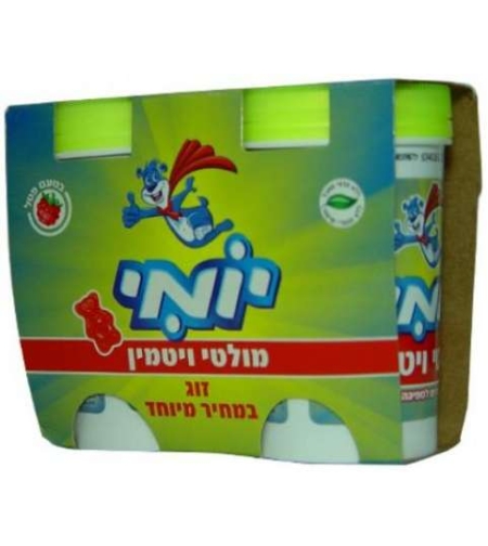 אלטמן - יומי מולטי ויטמין לילדים Yomi Multi-Vitamin