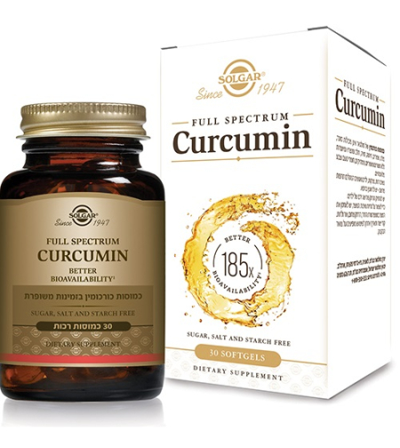 סולגאר - כורכומין ספקטרום סופט ג'ל Solgar Full Spectrum Curcumin