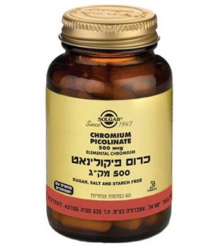 סולגאר - כרום פיקולינאט Solgar Chromium Picolinate