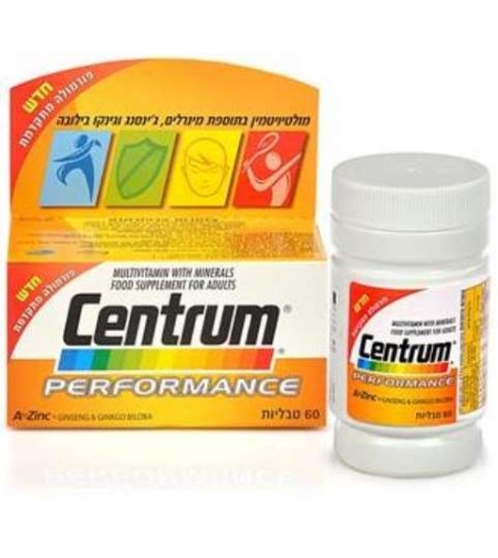 צנטרום פרפורמנס - מולטי-ויטמין Centrum Performance