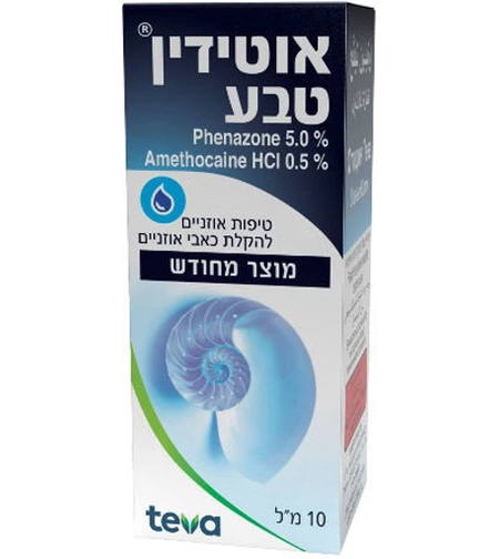 טבע -אוטידין טיפות Otidin Drops