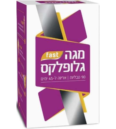 מגה גלופלקס Fast - תוסף למפרקים Mega Gluflex Fast