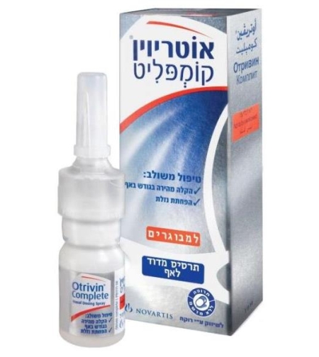 אוטריוין קומפליט Otrivin Complete