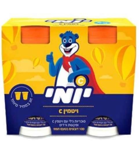 אלטמן - יומי ויטמין C - תוסף ויטמין C לילדים Yomi Vitamin C