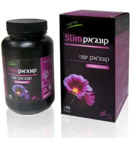 קונג'אק סלים כמוסות - סיבי קונג'אק לדיאטה Konjac Slim