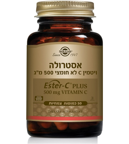 סולגאר אסטרולה 500 מ'ג Solgar Ester-C® Plus Vitamin C 500 mg