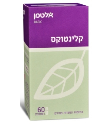 קלינטוקס אלטמן - כמוסות תמציות צמחי מרפא Klintox