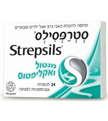 סטרפסילס מנטול ואקליפטוס Strepsils Menthol&Eucalyptus