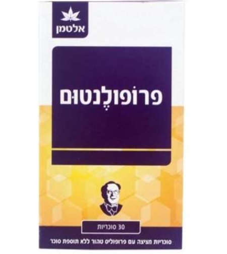 פרופולנטום אלטמן - לכסניות למציצה לגרון Propolentum