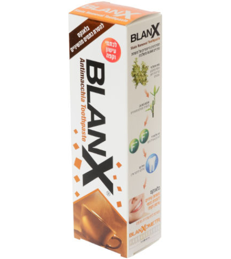 בלאנקס משחה להסרת כתמים BlanX Antimacchia Toothpaste