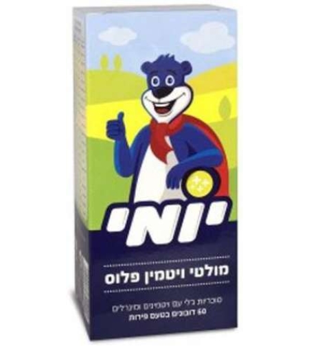 אלטמן - יומי מולטי ויטמין פלוס Yomi Multi-Vitamin Plus