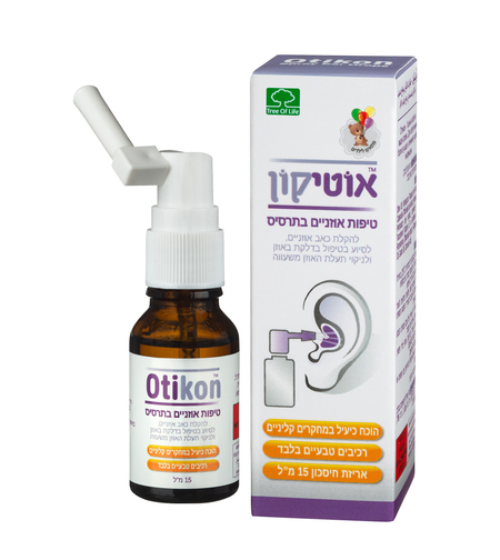 אוטיקון Otikon טיפות אוזניים בתרסיס להקלה בכאב אוזניים