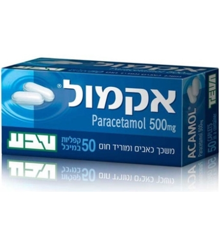 טבע - אקמול Acamol