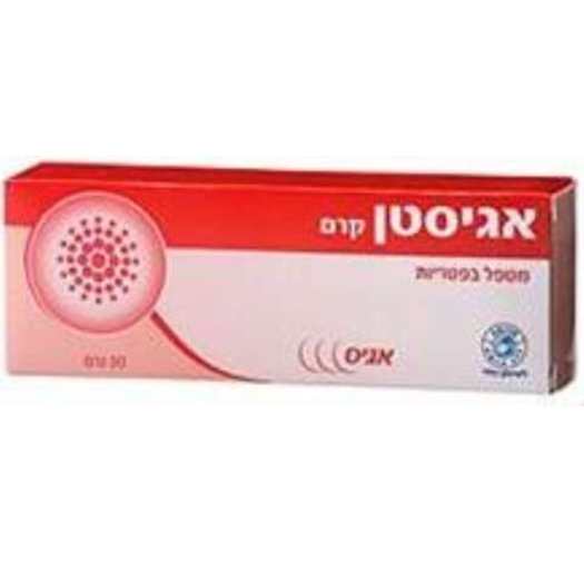 אגיסטן קרם - קרם לטיפול בפטריות עור Agisten Cream