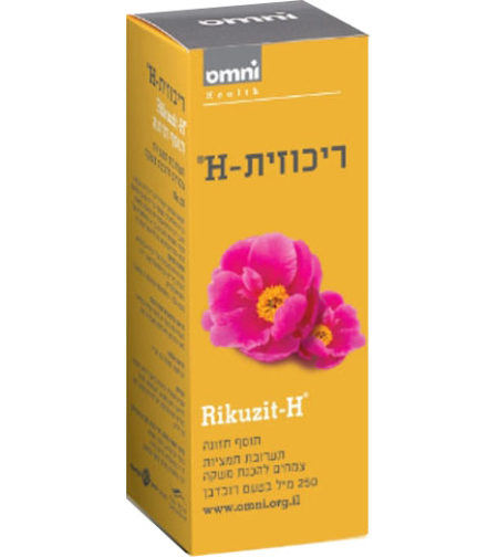 ריכוזית H - לילדים להפרעות קשב וריכוז והיפראקטיביות