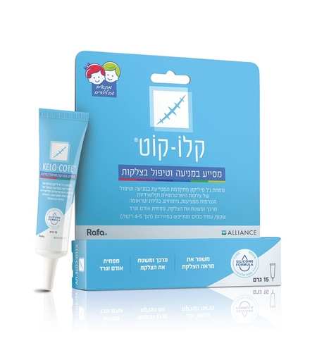 קלו-קוט ג'ל - ג'ל למניעה וטיפול בצלקות Kelo-cote Gel