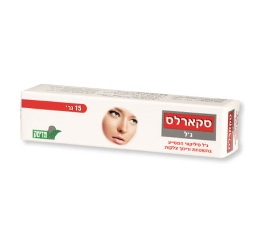סקארלס 15 גרם לטיפול בצלקות Scarless