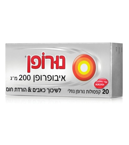 נורופן קפסולות נוזל 200 מ
