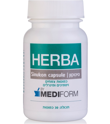 הרבה סינוקון 60 כמוסות Herba Sinukon Capsules
