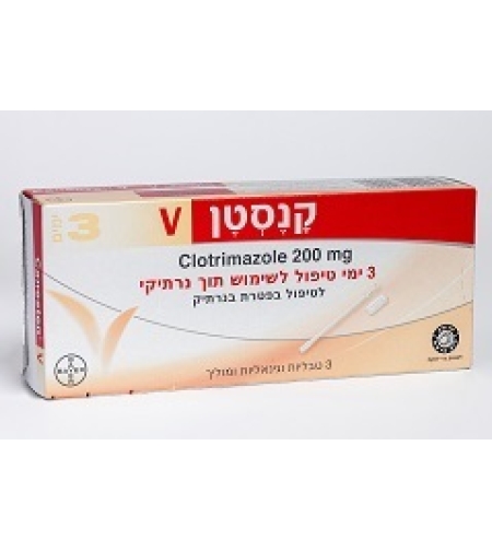 קנסטן V טבליות וגינאליות Canesten V