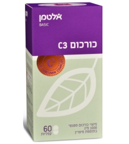 כורכום C3 אלטמן - תוסף כורכום Curcumin C3