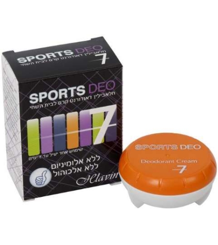 חלאבין - חלאבילין ספורט - דאודורנט קרם Hlavilin Sport Deo